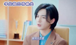 娱乐圈李宏毅最新爆料,娱乐圈幕后真相大揭秘